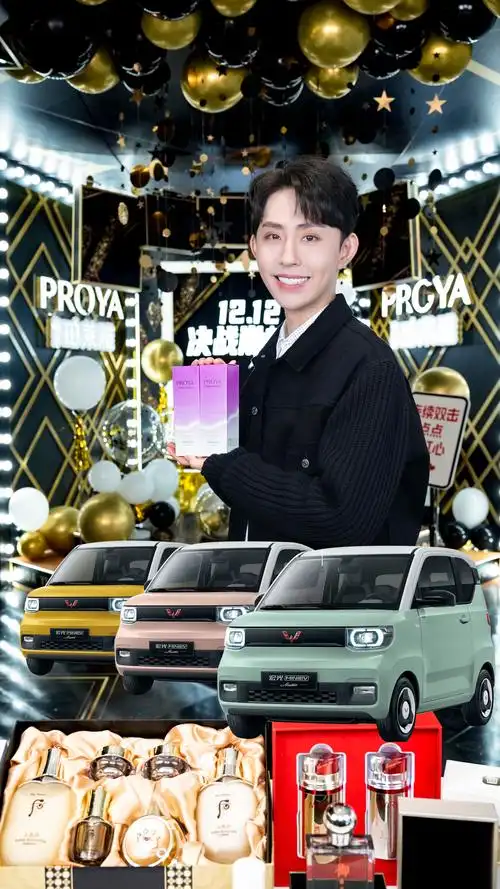 瑜大公子的快手直播