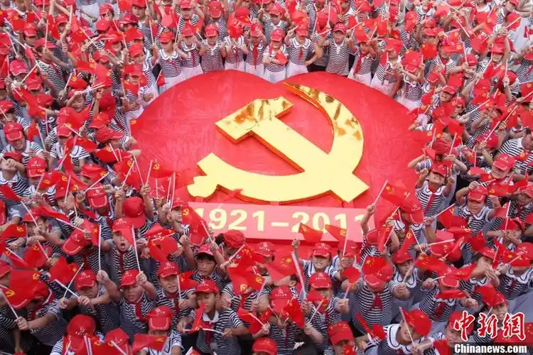 【庆祝建党90周年图刊】凝聚在党旗下 (29/31)