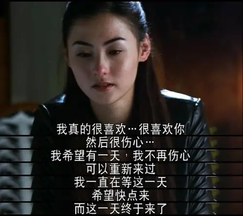 1月12日 23:26   关注  十二夜 电影 截图 张柏芝 陈奕迅 评论 收藏