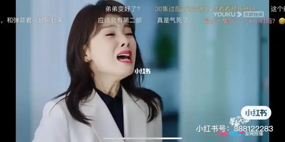 一个两个蹲大牢换的蹲, 关键大结局整个垮掉, 坏事