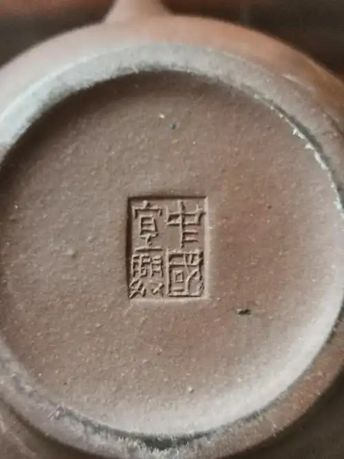 四十年龄大紫砂壶,一个大,一个小,小的上面有印章写的中国宜兴,大的