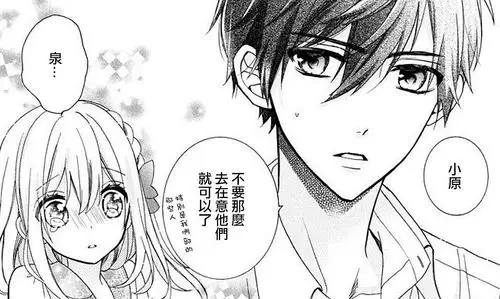 作者:美麻りん 黑白 漫画 二次元 截图 人物 头像 壁纸 封面 插画