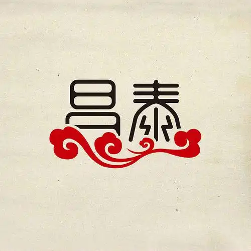 一款中国风logo设计