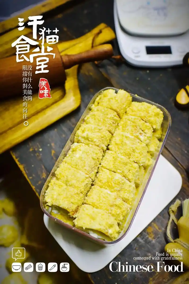 最近挺火的心太软我也做了,真材实料!心太软面包 心太软面包最 - 抖音