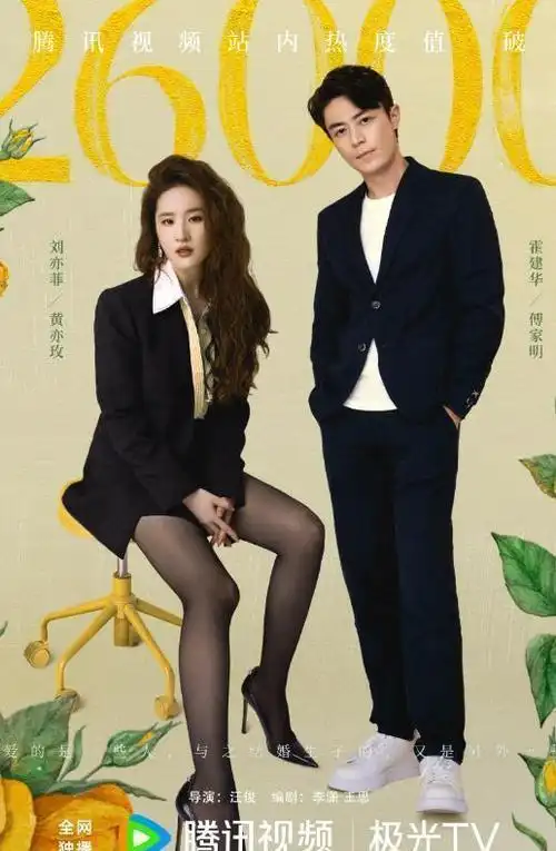 彭冠英新中式帅哥 身高脱颖而出的魅力