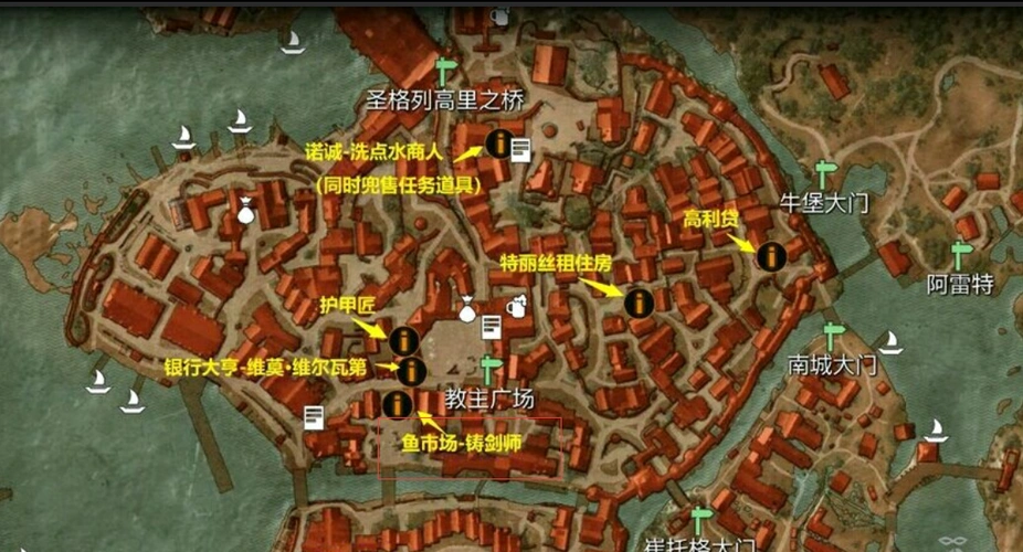 巫师三铸剑师在哪