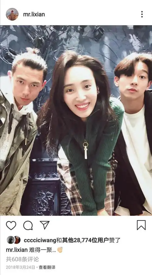 李现的女朋友王紫璇李现王紫璇又传恋情