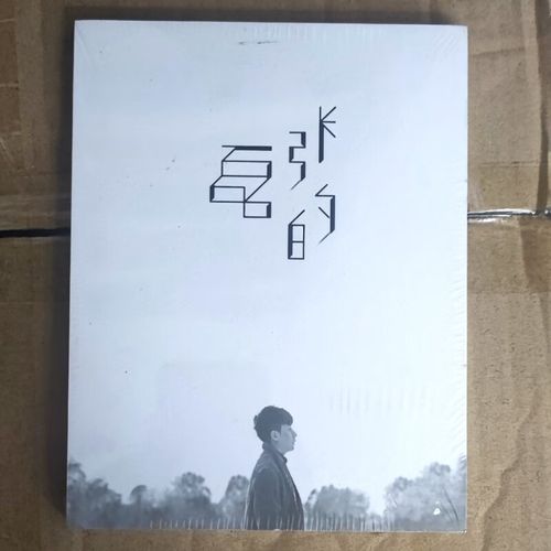 张磊首张专辑:张磊的. cd 歌词本 民谣歌手好声音
