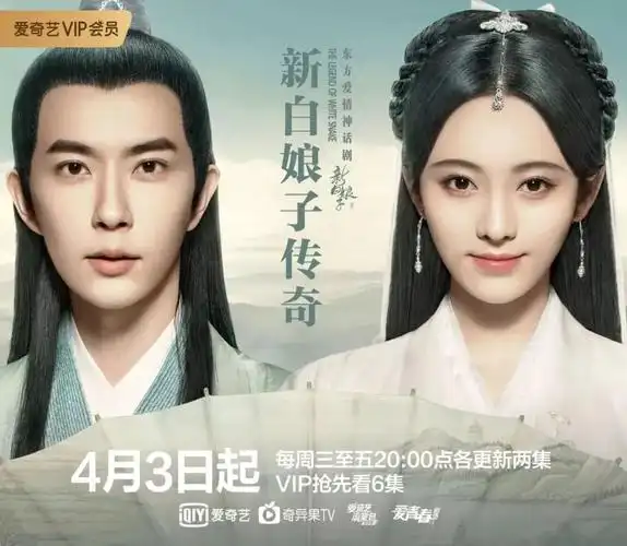 爱撩专访x叶童陈美琪howoldareyou