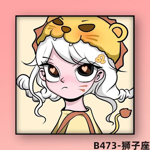 狮子座q版 狮子座q版人物