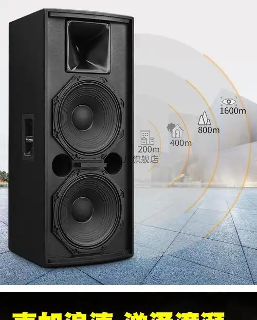 大音响户外舞台演出双18寸soundhuangea双15寸舞台音响音箱大功率户外