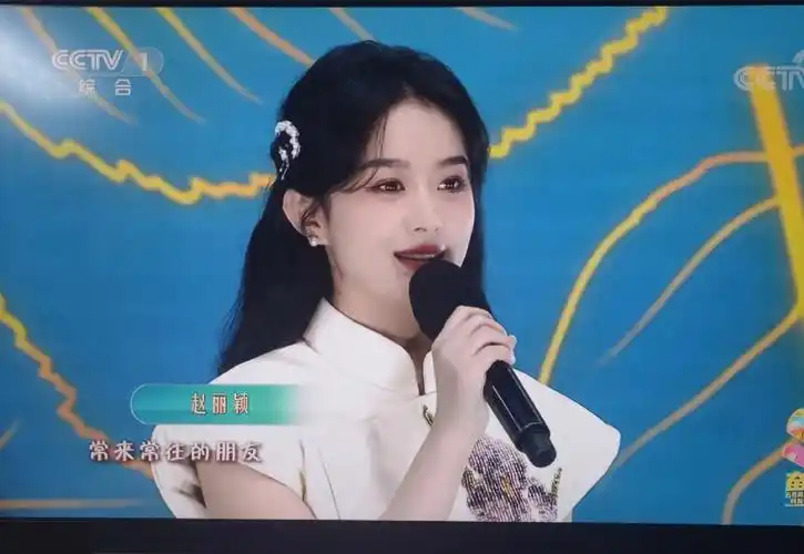 赵丽颖央视五四晚会