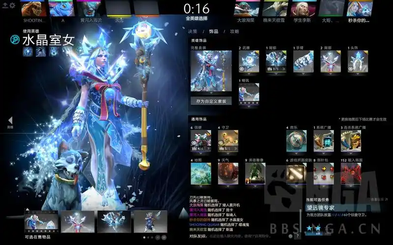 这波我很强感觉所有英雄里面不算套装的话散件就数冰女的不朽多了吧