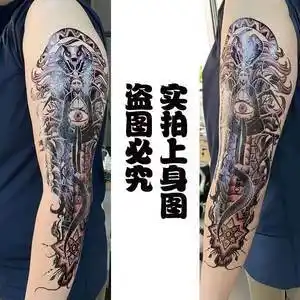 &画江湖之不良人十二峒纹身贴岐王李茂贞同款花臂防水动漫再适用&