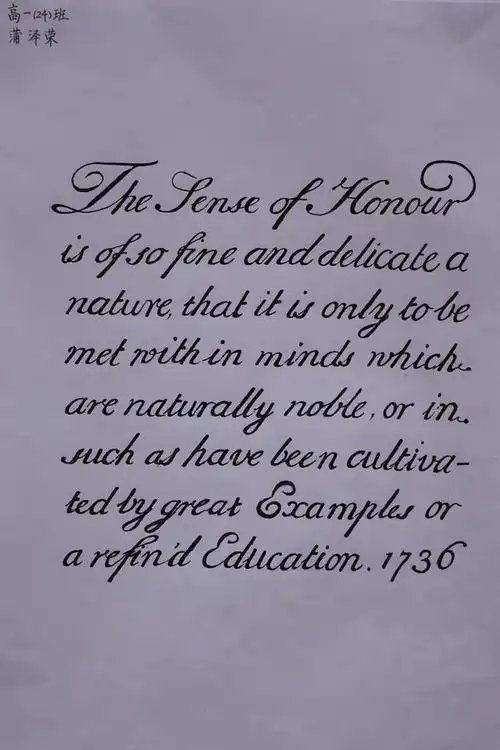 原来英文书法也能写成这样——西北师大附中高一年级英语书法作品