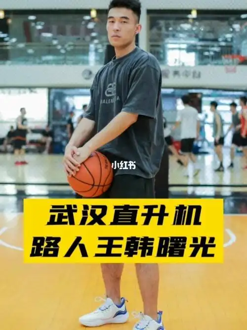 路人王七冠王野球场渣男韩曙光