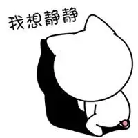 表示想静静的图片带字_微信头像图片大全