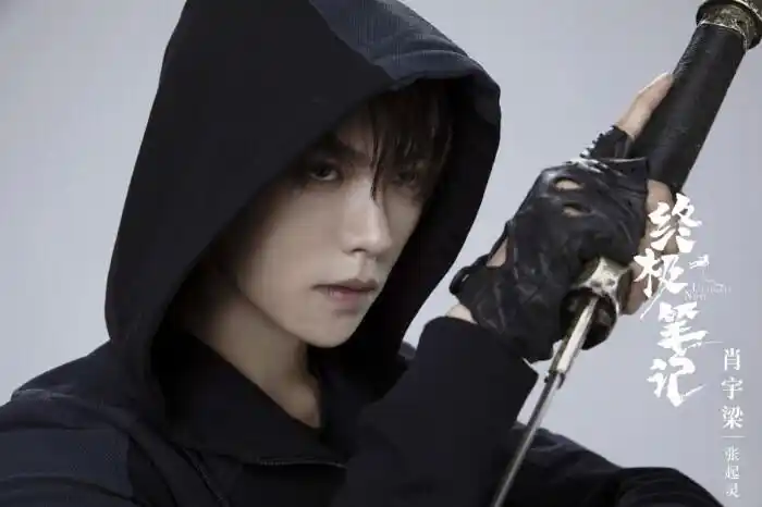 终极笔记小哥张起灵肖宇梁