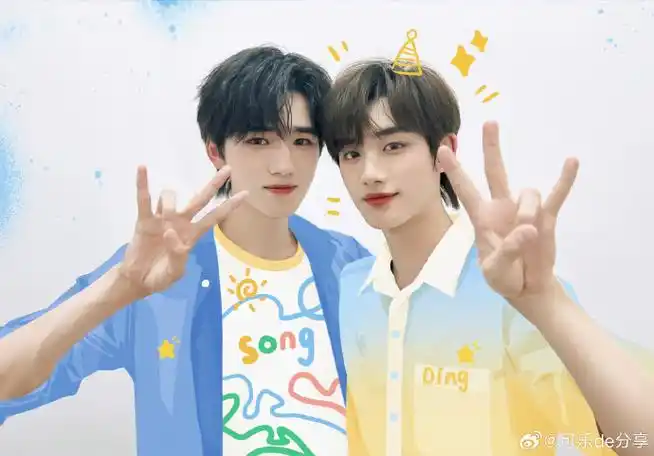 宋亚轩丁程鑫合照