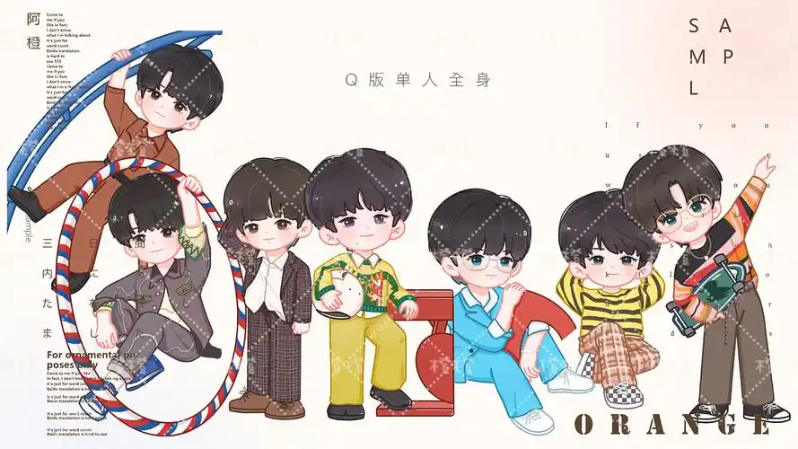 是时代少年团的稿南京 |