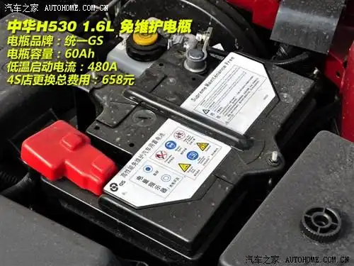 自主紧凑型车篇主流车型电瓶调查三