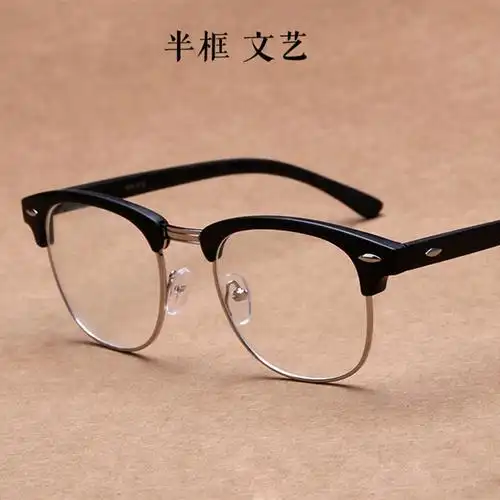 复古眼镜框韩版黑框男潮个性女明星款近视镜架金属半框文艺平光镜