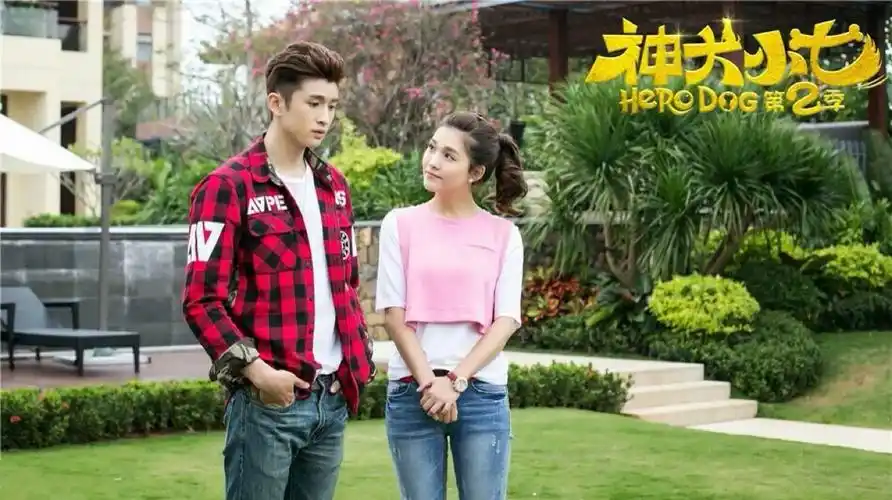 神犬小七2 # 高清剧照 张云龙 王洋 欧叶 鲍宇 小七 喜欢赞一个哟