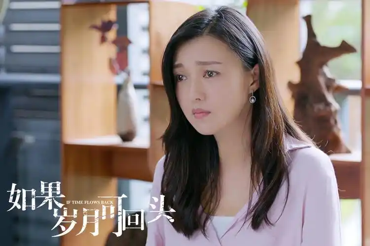 傅晶如果岁月可回头热播温婉林响重获幸福生活
