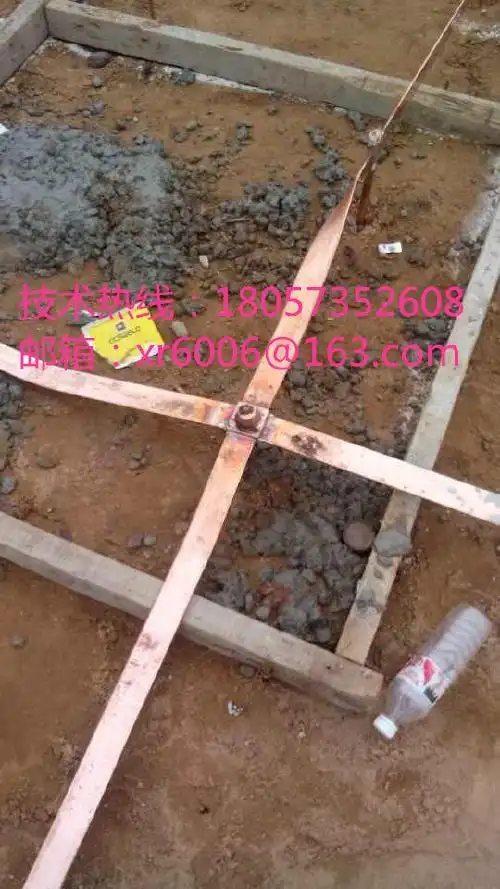 基础接地焊接实况图片 基础接地焊接图片