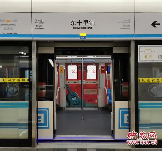 郑州地铁4号线夜间运营时间延长至11点 车厢内首次配置空气净化系统