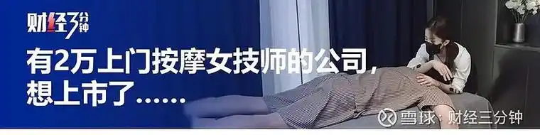 全网首个粉丝破亿女网红来了