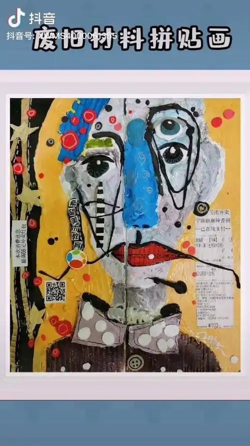 创意儿童美术课题分享废旧材料拼贴画创意美术废旧材料拼贴画手工diy