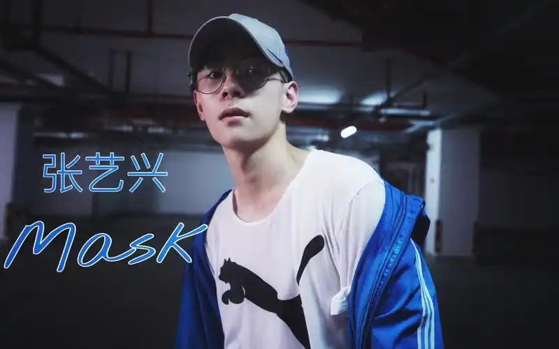 小朱sp张艺兴mask翻跳