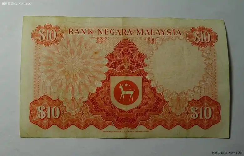 钱币天堂·交易区详情·早期马来西亚10林吉特2张