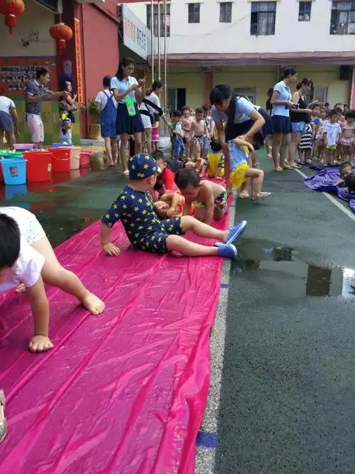 快乐的三浴活动