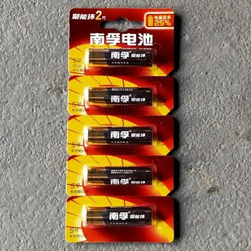 南孚5粒卡装5号电池(1*10*5)