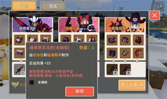 三,巅峰武器· 缔造传说龙骑士的至高追求,必是传说武器的磨砺与打造.