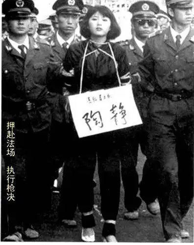 揭秘执行死刑:武警行刑枪手的第一次行刑经历(组图)