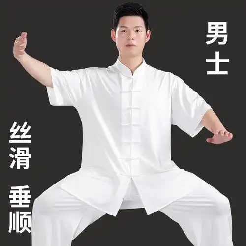 牛奶丝太极服男太极拳练功服男装2022新款夏季套装太极服装男短袖