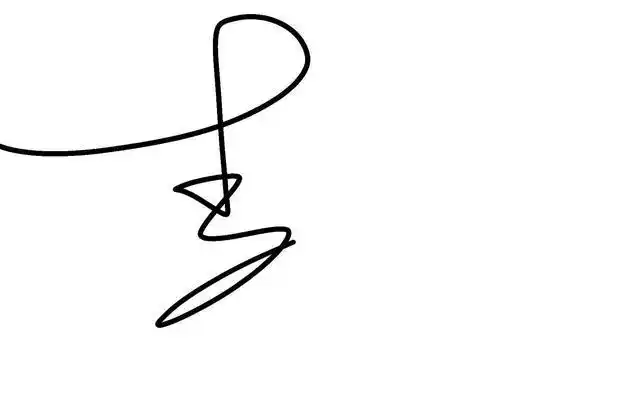 李姓李字签名怎么写