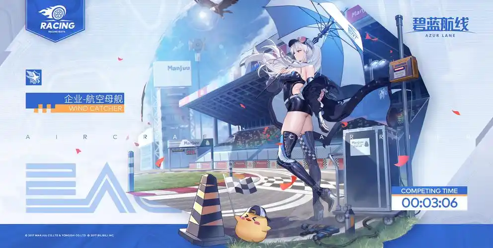 2021年11月11日9:00港区改建 - 碧蓝航线wiki_bwiki_哔哩哔哩