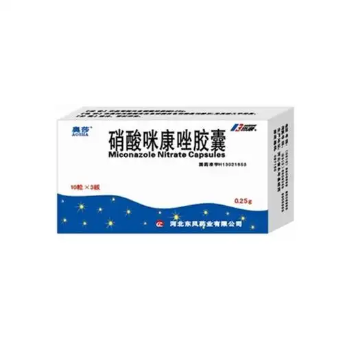 硝酸咪康唑胶囊奥莎