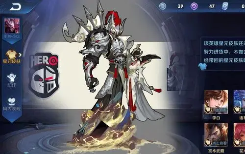 干将莫邪的传说冠军皮肤已经曝光,这个造型可是非常帅气的,干将是将军