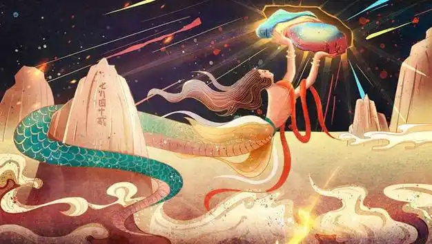 这些神话不仅是古代先民,对智慧和勇气的歌颂,更是对生命