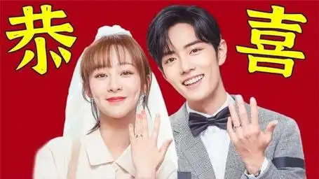 热搜爆了!杨紫肖战恋情再被证实,双方父母早已谈