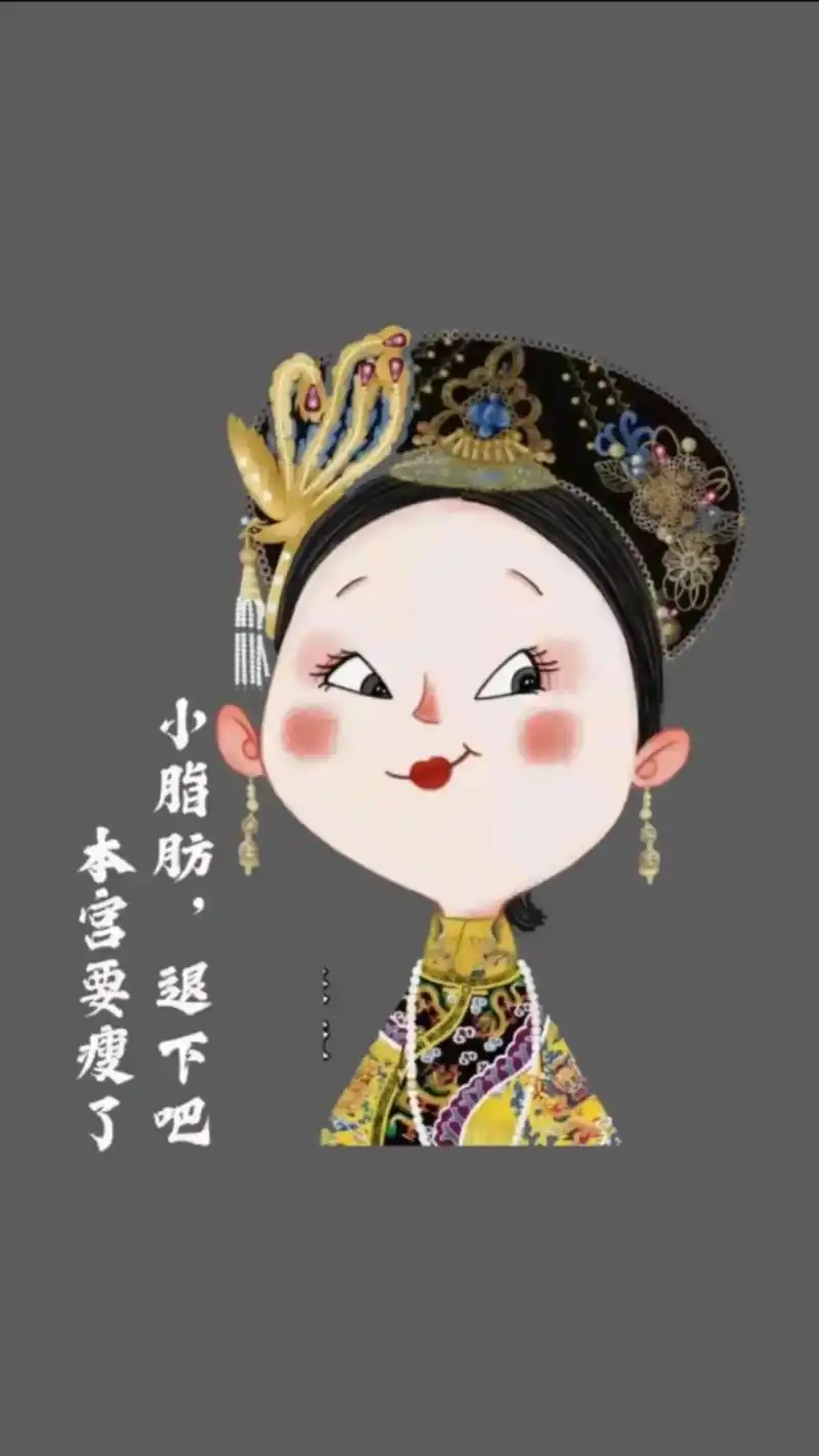 继上周日2月25日58.5 当日中午来客人,虽然较日 - 抖音