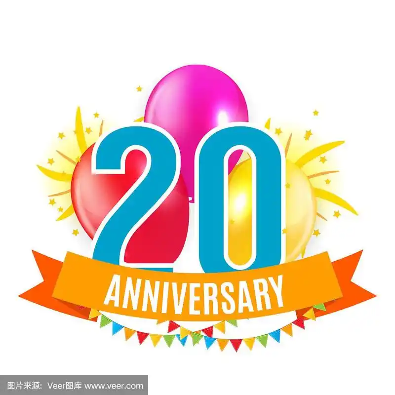 模板20周年祝贺,贺卡气球邀请矢量插图