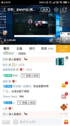 3个细节,聊聊虎牙直播的产品亮点