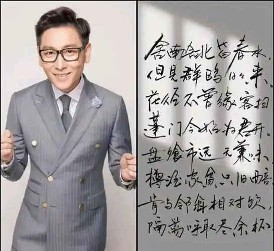 井柏然的硬笔字迹让人耳目一新的一点是他的字写得很平,但是在书写