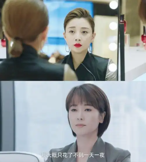 真是翻车到不行与左小青的利落短发相比殷桃在剧中的背头造型格外显